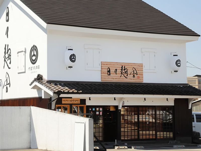 馬刺し付 郷土料理ランチ＆お土産（やまうちのみそまん）イメージ